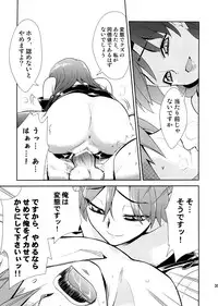 [KONTON-Lady-Studio] ~Super KOTORI Time Chihaya hen (THE iDOLM@STER)