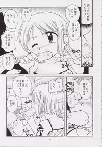 (C62) [SAIRO PUBLISHING (J.Sairo)] STRIPE BLUE (One Piece)