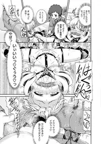 [Karasu] Shitsukeai [Digital]