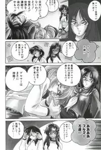 [Wanyanaguda] PINKY TRICK