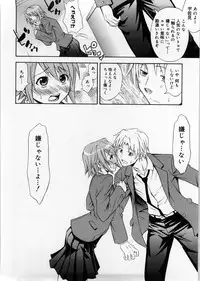 [Aoki Kanji] Only You