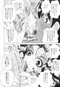 (C56) [NEU (Kurausu Noi)] Cocktail Time Vol. 7