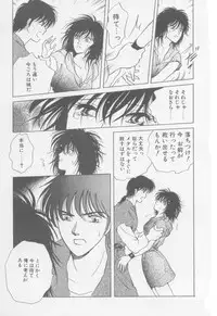 [Arou Rei] VIVID FANTASY