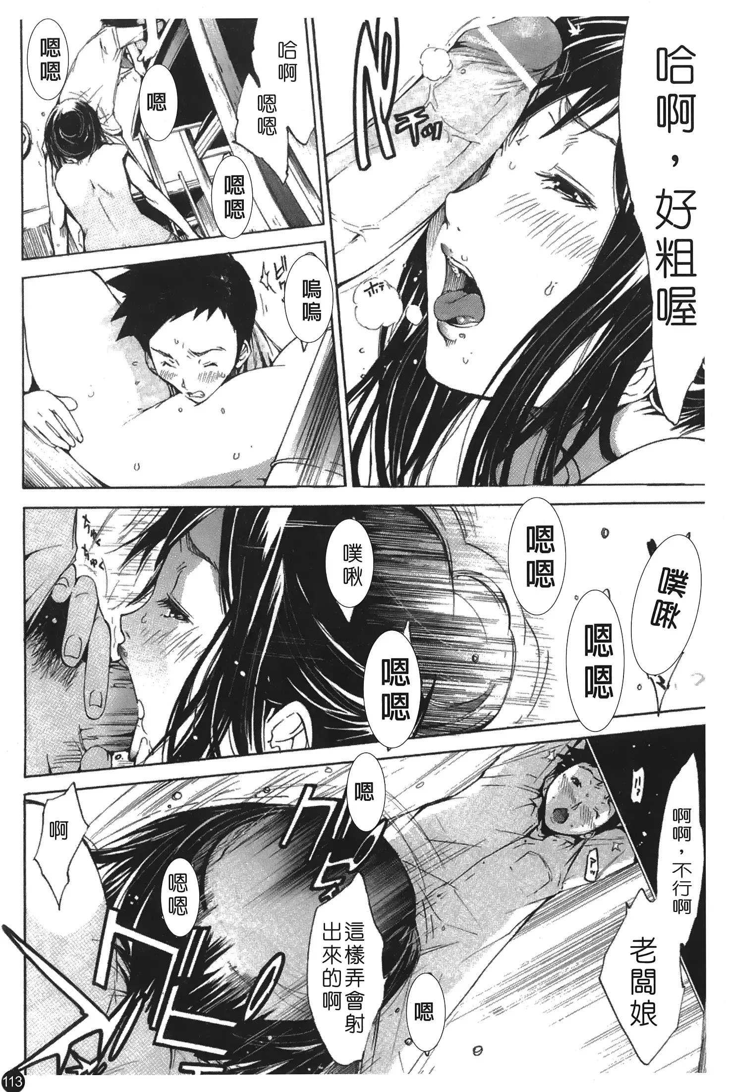 Natsu Nadeshiko | 夏日撫子