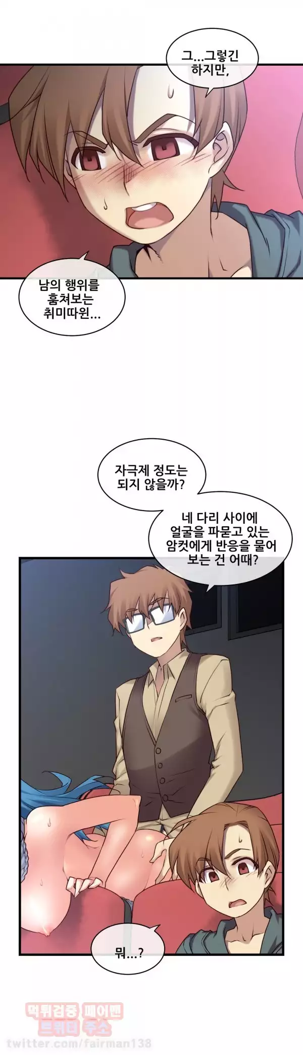 Master in My Dreams Ch.90-111