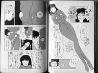 [Makimura Miki] BONDAGE ZONE