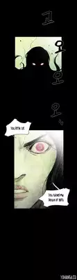 [Rigeng] House of Dolls Ch.0-19 (English) (YoManga) (Ongoing)