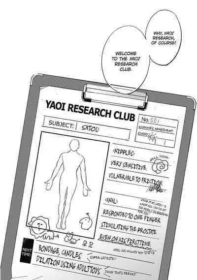 Youkoso! BL Kenkyuu Club | Welcome to the Yaoi Research Club