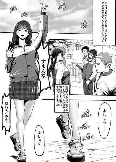 我的尸姬刘婕睿 My Corpse Princess Jerry Liu