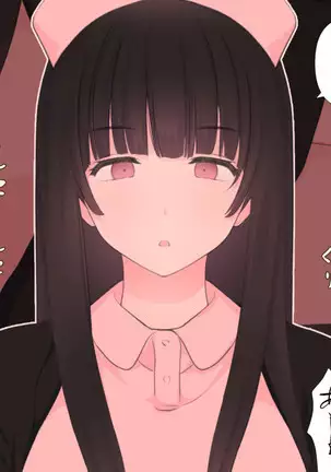 Zenritsusen no Koibito