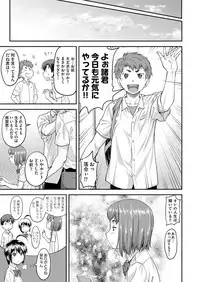 COMIC AUN 2017-12 [Digital]