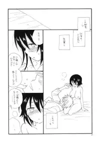 (C83) [Tenkaichi Baby's (Inomoto Rikako, BENNY'S)] Photokanokko (Photo Kano)