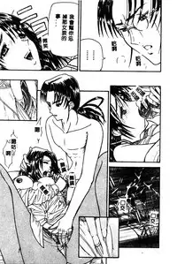 [Anthology] BELL-DA ANTHOLOGY COMIC [Chinese]