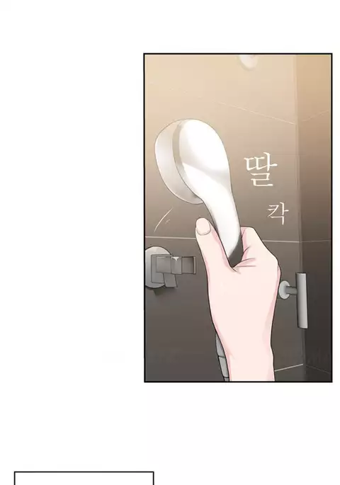 Tissue Thieves Ch.1-32
