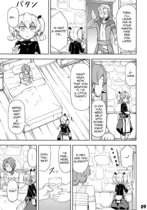 My guild's Fortress and Medic