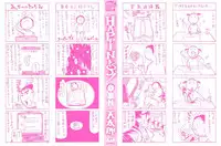 [Amatarou] Happiness!