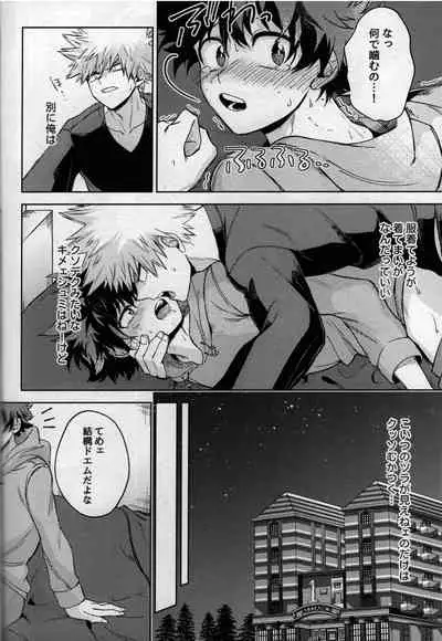 [bunbunchi] pieces (Boku no Hero Academia)