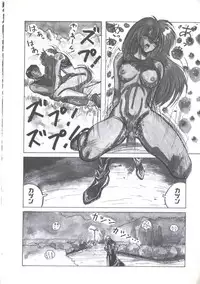 [Imazaki Itsuki] Wizard Force 1