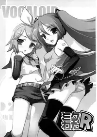 (C73) [Various (Various)] Mikuwata R (VOCALOID)
