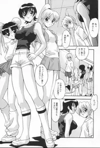 [Hindenburg] Kairaku Dorei