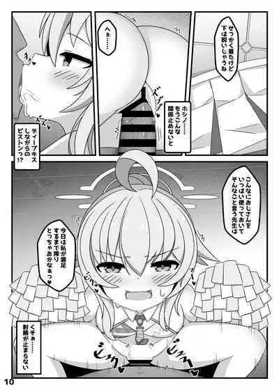 Sensei, Watashi o Onaho ni Shite Ii yo