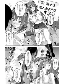 [Takeda Hiromitsu] Ima Ria [Digital]