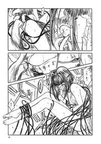 [UROBOROS, Saitoukai (Various)] Akatsuki