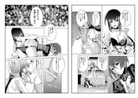 (C67) [chaos-graphixxx (mdo-h, QAMAKIRI)] crossdress