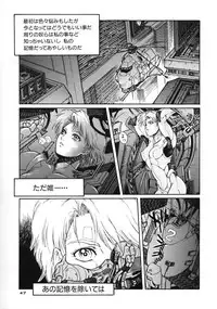 [Kasukabe Hazime] A BAND APART