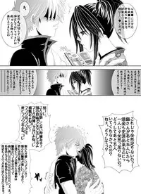 [★] 1010/1031 (Gintama)