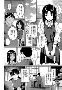 COMIC Kairakuten BEAST 2015-07