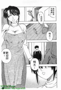 [Maeda Sengoku] Famicon. [Chinese]