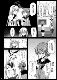 [Eromazun (Ma-kurou)] Akuochi Shimakaze ~Ero Shokushu ni Otosareru Kanmusu~ (Kantai Collection -KanColle-) Complete
