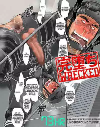 [Ichikawa Kazuhide] Merciless Domination