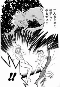 [Nishimura Arimi] Sweet Cute no Daibouken!