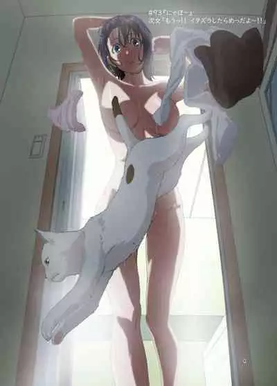 Shmatsunojijo-chan 5