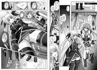 [Cyclone] 1002 Cyclone no Soushuuhen 2 Digital