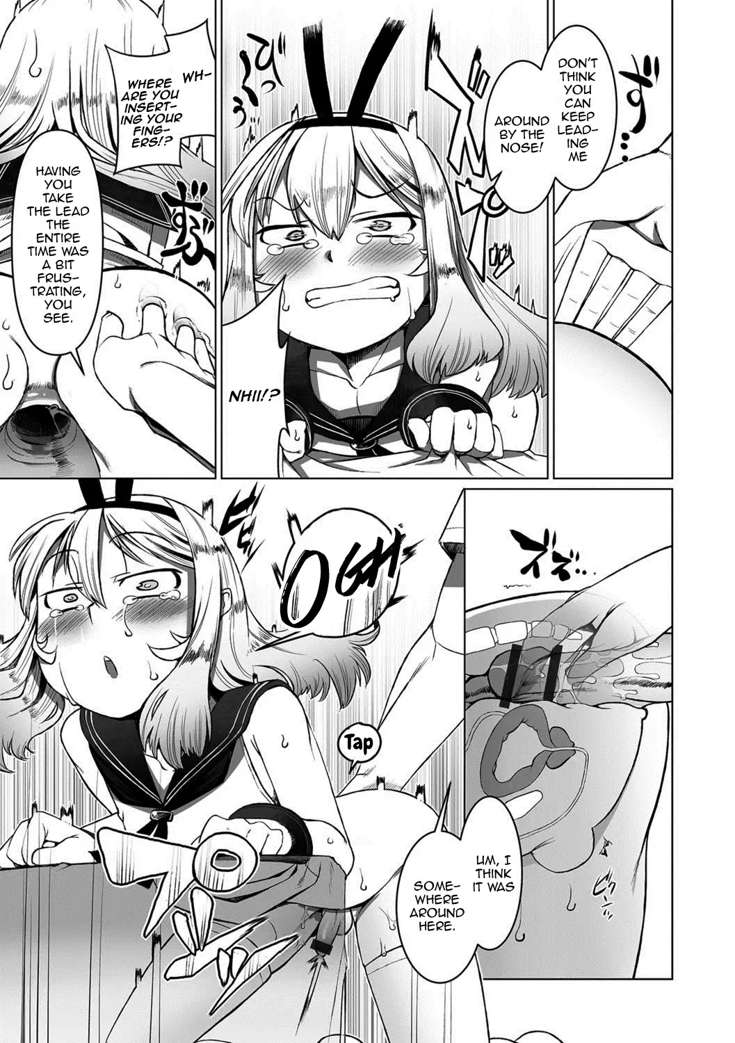 Touch♥Me!/I Need You!