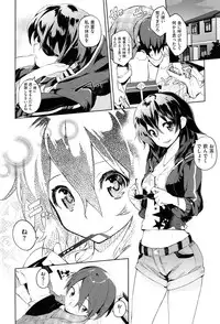 [Hyocorou] Toroke Manako