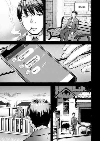 [Nagayori] Adameku Hana-tachi - Amorous Blossoms [Digital]