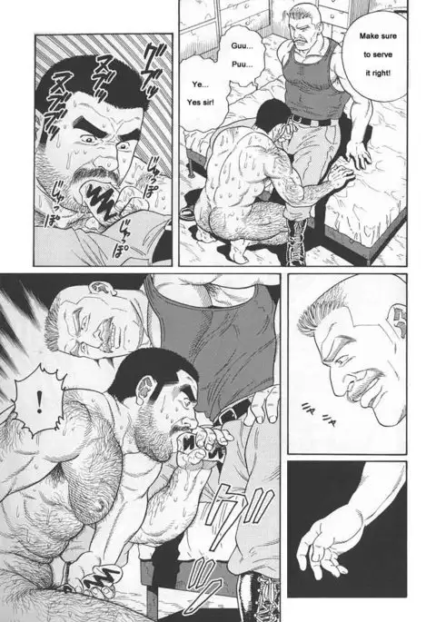 Kimiyo Shiruya Minami no Goku Chapter 01-08