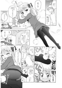 [Anthology] LQ -Little Queen- Vol. 17 [Digital]