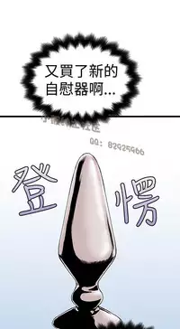 中文韩漫 想象狂热 Ch.0-10 [Chinese]