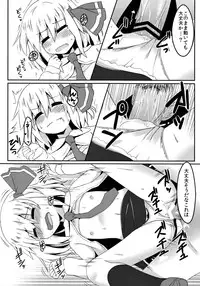 (C85) [Ramen Rice (Rajii)] SleepingDarkness (Touhou Project)