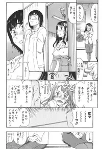 [Amayumi] Love ♡ Restaurant