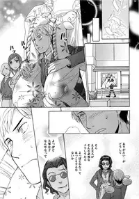 Monthly Vitaman 2016-06