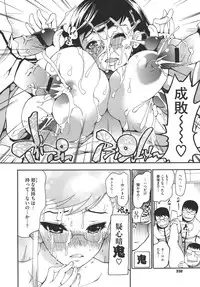 COMIC Megastore 2011-03