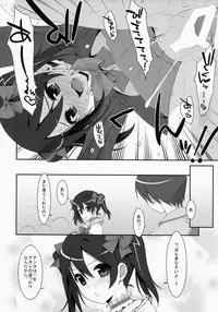 (SC64) [TIES (Takei Ooki)] LOVE NICO! one two (Love Live!)