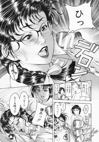 [Moriya Makoto] Mitsu-Tsubo