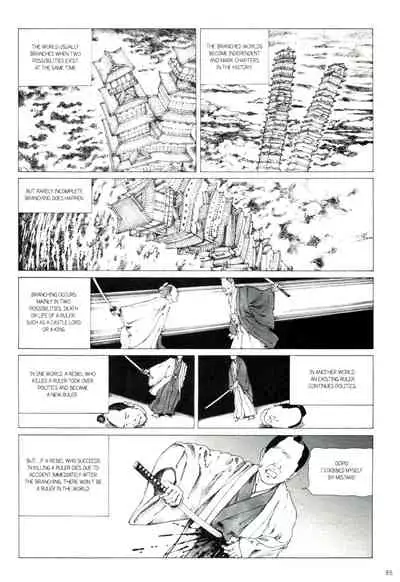 Princess of the Never Ending Castle